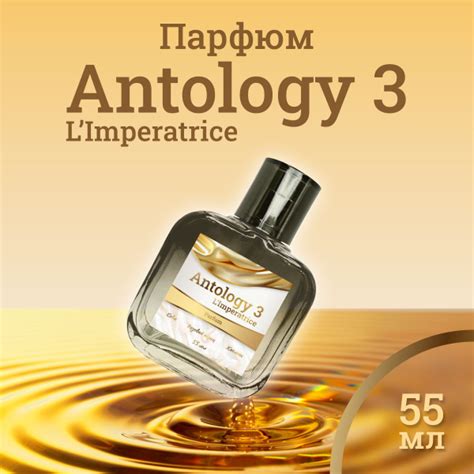 371_100мл Духи 55 мл (1591398502)