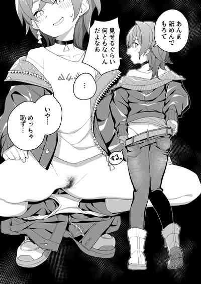 Nijisange Winter Nhentai Hentai Doujinshi And Manga