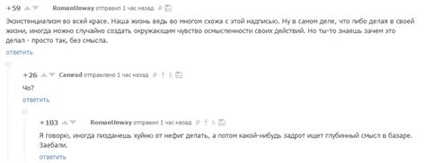 Философия | Пикабу