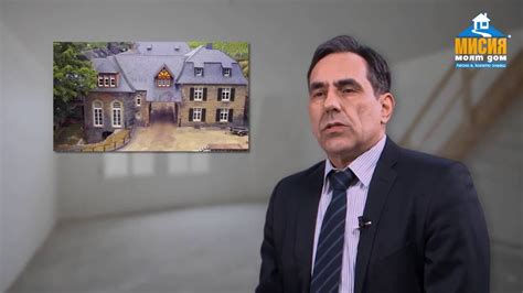 Мисия Моят дом - Вътрешна изолация с Multipor - YouTube