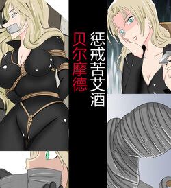 Character Vermouth E Hentai Galleries