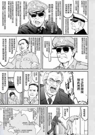 Teitoku No Ketsudan Rabaul 1943 Nhentai Hentai Doujinshi And Manga