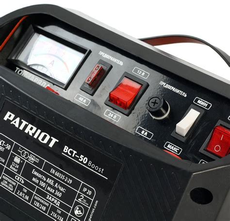 Зарядное устройство Patriot BCT-50 Boost - 1652297 - купить в ...