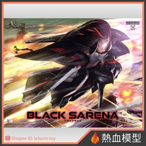 Hot Blood Model GSC Good Smile Assembly Model MODEROID Mobile Battleship Theatrical Version