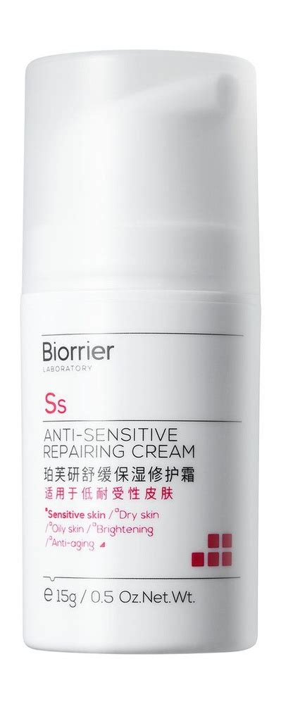 Восстанавливающий крем для чувствительной кожи лица Anti-Sensitive ...