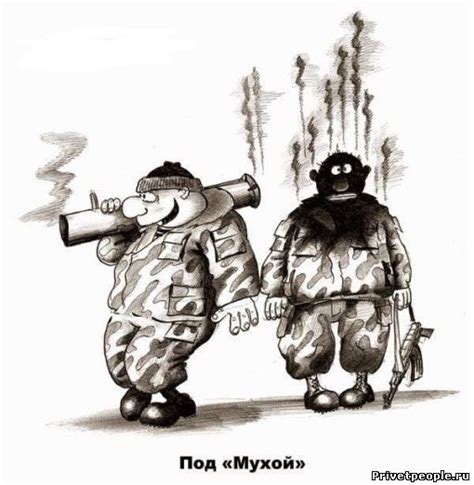 Прикольные карикатуры про армию