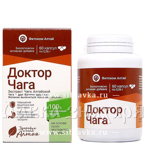 Фитокомплекс «Доктор ЧАГА (Dr. CHAGA)» противоопухолевый · 60 капс ...