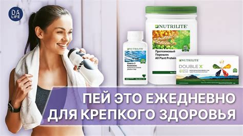 ПЕЙ ЭТО ЕЖЕДНЕВНО ДЛЯ КРЕПКОГО ЗДОРОВЬЯ‼️ Функциональное питание с ...