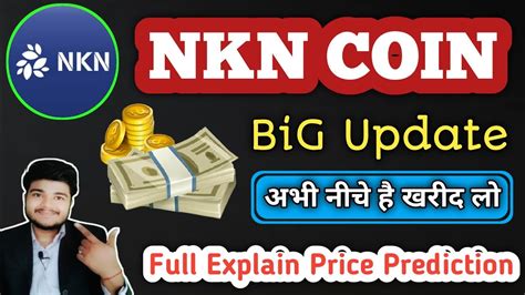 NKN Coin Big Update अभ नच खरद ल NKN Crypto Price YouTube