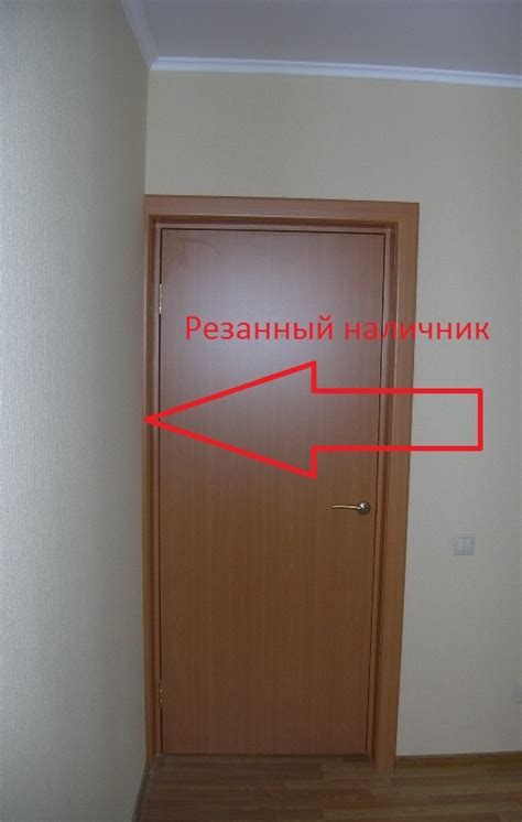 Как уменьшить дверной проем: по ширине и высоте, гипсокартоном и ...