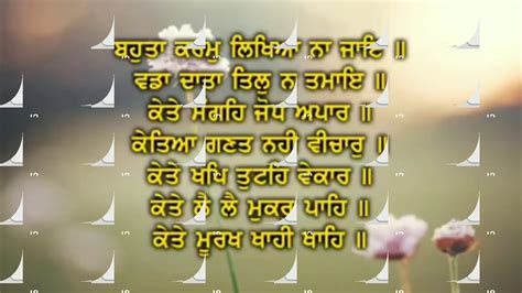 Full Japji Sahib Path - YouTube