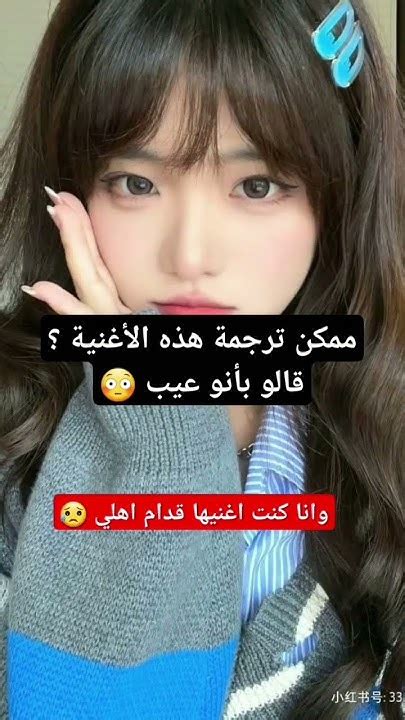 ممكن بليز 🍡 Youtube