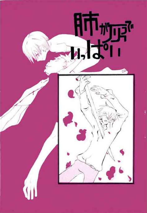 Nhentai Hentai Doujinshi And Manga Page 292