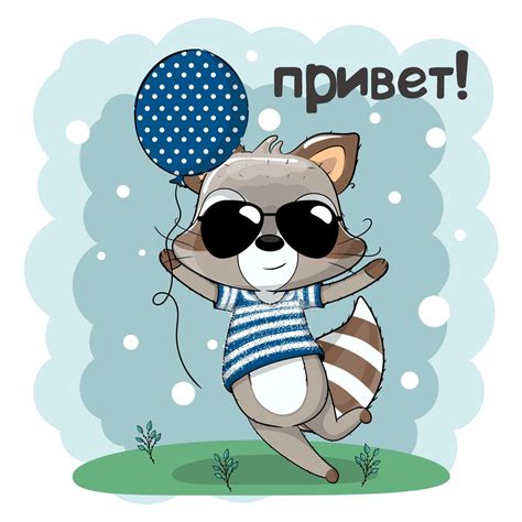 Скачать Картинки Привет - 52 фото