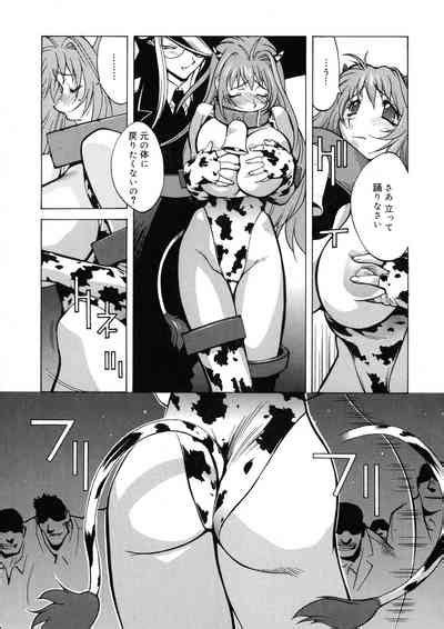 Shokunyuu Nhentai Hentai Doujinshi And Manga