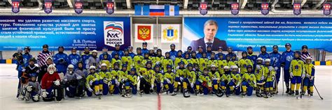 "СШОР по хоккею с мячом" г.Ульяновск | Областное государственное ...