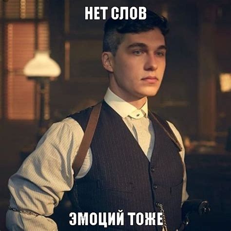 Мем: "НЕТ СЛОВ ЭМОЦИЙ ТОЖЕ" - Все шаблоны - Meme-arsenal.com