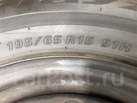 Автошина Bridgestone Playz PX-RV II, 15", 1 шт, в наличии, 195 мм, 65 % ...