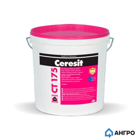 CERESIT CT175 Силикат-силиконова мазилка 2мм, 25кг - АНГРО