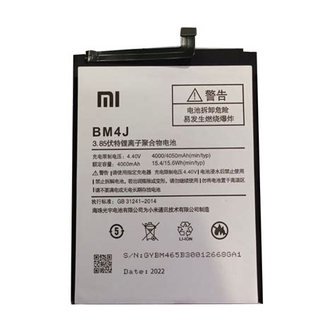 Xiaomi Redmi Note 8 Pro Battery | BM-4J | 100% Original | 4000mAh | Top ...