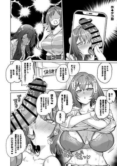 Maguwai Nhentai Hentai Doujinshi And Manga