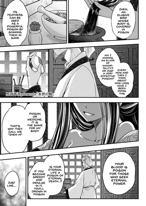 Eisei No Zen By Heiqing Langjun Read Hentai Manga Online For Free At HentaiRead