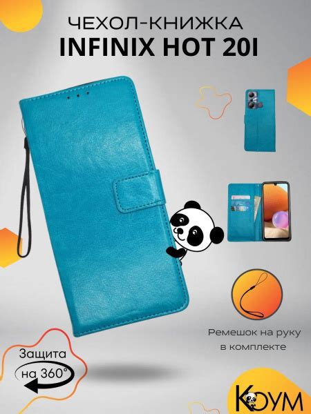 Чехол книжка на Infinix hot i Инфиникс хот и купить с доставкой по выгодным ценам в
