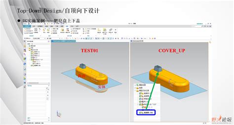 Creo Ug Creo Parametric