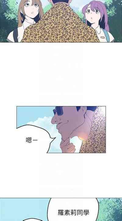 美丽新世界 new world nhentai hentai doujinshi and manga