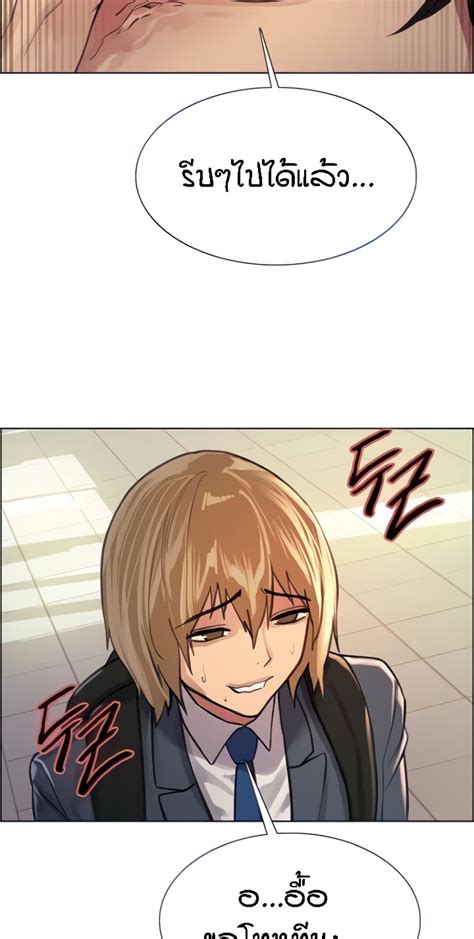 อาน Sex stop Watch ตอนท 37 37 TH แปลไทย Niceoppai