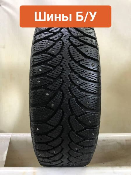 Tunga 1 шт. Nordway 2 T0130250 Шины с пробегом зимние 185/60 R14 82Q ...