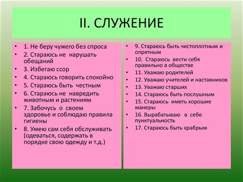 Биоэтика - презентация онлайн