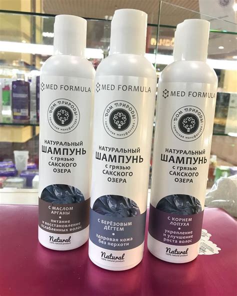 Новое поступление ️ Натуральные шампуни с грязью Сакского озера🖤 ...