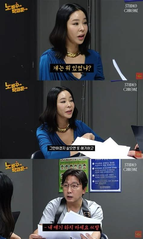 내 얘기 하지마 Xx 이혜영 이상민 대놓고 저격또 다시 웃음거리된 이혼 Ten이슈 텐아시아