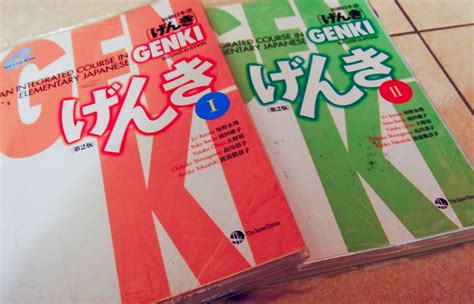 Genki учебник