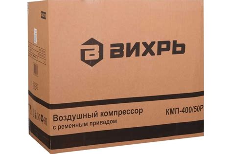 Компрессор Вихрь КМП-400/50Р 74/3/10 - выгодная цена, отзывы ...