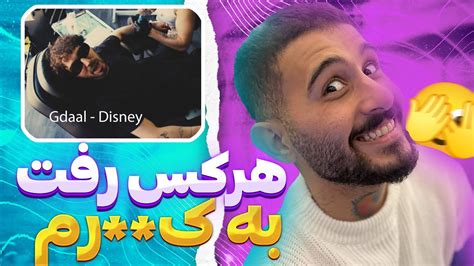 تیکه به مدگل ری اکشن به ترک دیزنی از جیدال Gdaal Disney reaction