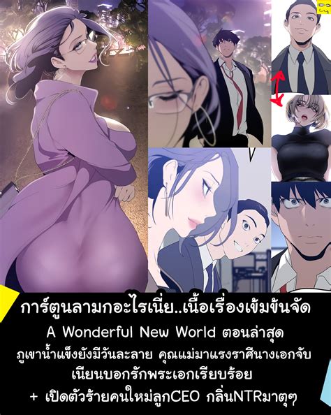 Hikachu - ยม.ดุเดือด ฉากบู๊เผ็ดมัน เนื้อเรื่องก็กำลังเข้มข้น - เปิดตัว