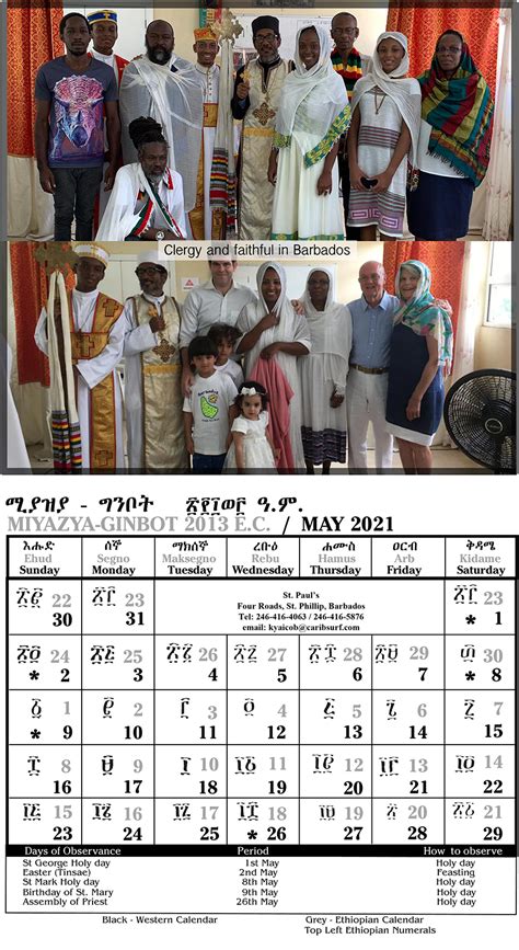 Ethiopian Easter 2024 In Ethiopian Calendar - Flora Lorena