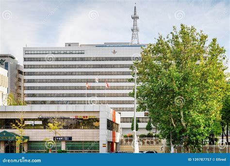 Building Of The Ministry Of National Defense Seoul South Korea