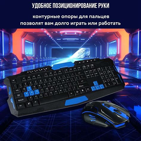 Беспроводная игровая клавиатура + мышь в подарок - Купить в интернет ...