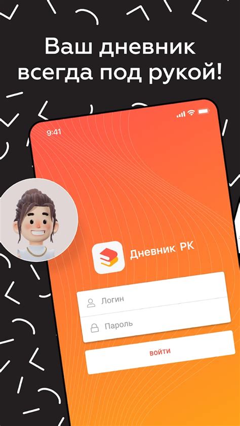 ЭДОС Apk For Android Download