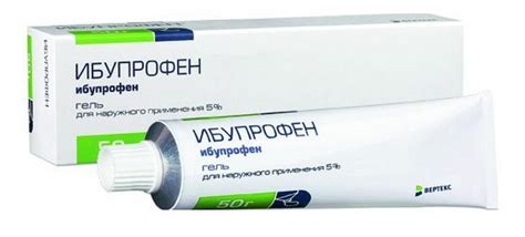 Препарат "Ибупрофен": показания к применению, форма выпуска, принцип ...