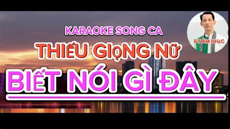 Song Ca Karaoke Thiếu Giọng Nữ Biết Nói Gì Đây SthuỲnh Anh Đt Âm NhẠc 2 Youtube