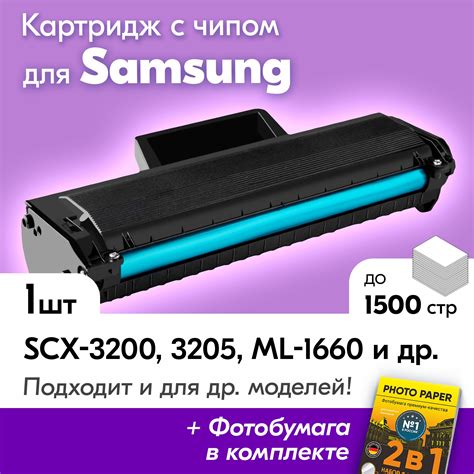 Картридж Mlt-D104S – купить картриджи для лазерных принтеров на OZON