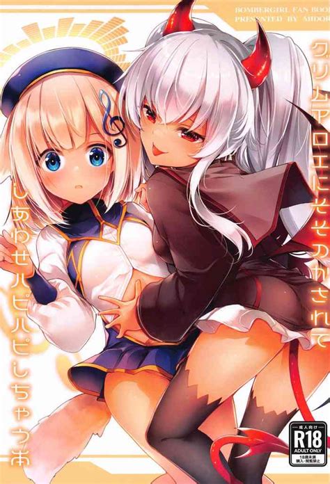 Grim Aloe Ni Sosonokasarete Shiawase Happy Happy Shichau Hon Nhentai Hentai Doujinshi And Manga