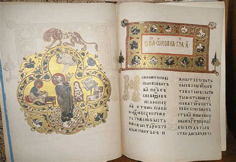 Самые древние книги в мире: 10 старых рукописных экземпляры, до сих пор ...