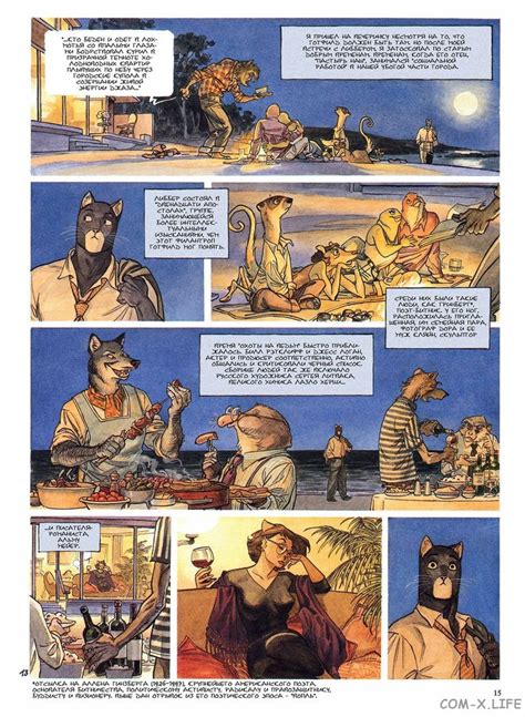 Pin di Carlos Cardona su Prints,Minks,and Things | Fumetti