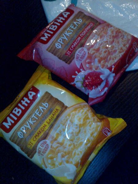 Мивина фруктель банан или клубника в дар (Харьков). Дарудар