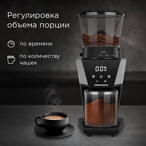 Кофемолка REDMOND CG800: купить в Москве, СПб, России - отзывы, цена на ...